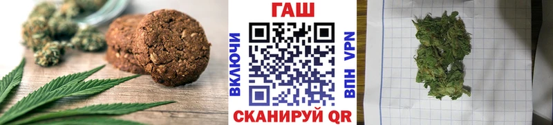 Еда ТГК марихуана  Касли 