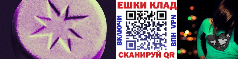 Экстази TESLA  Касли 