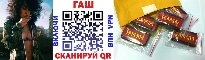 как найти наркотики Касли Гашиш VHQ