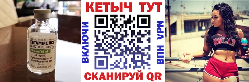 КЕТАМИН VHQ  shop какой сайт  Касли  где продают наркотики 