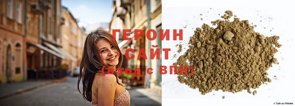 мяу мяу кристалл Богородицк