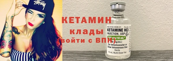 мяу мяу кристалл Богородицк