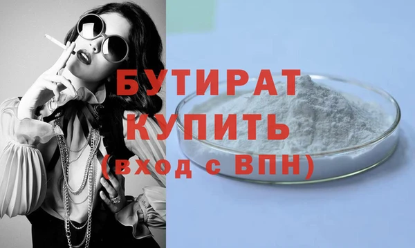 герыч Покровск