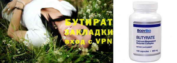 мефедрон VHQ Бородино