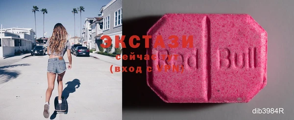 МДМА Богородск