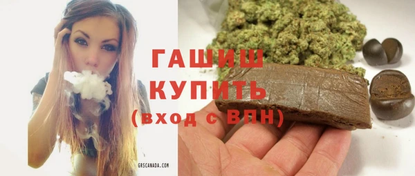 МДМА Богородск