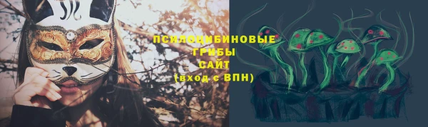мяу мяу кристалл Богородицк