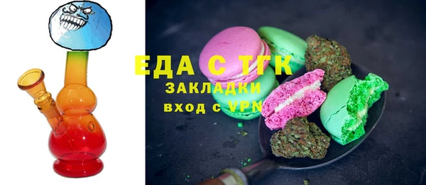 синтетический гашиш Бугульма