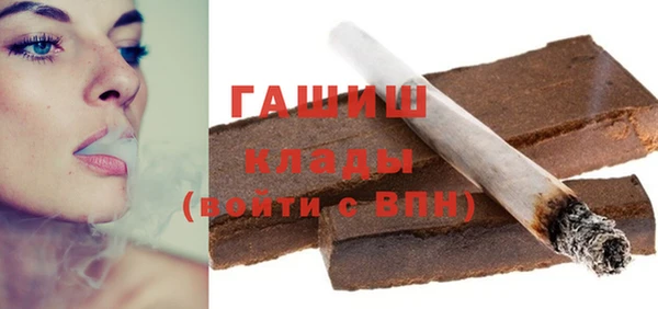 мяу мяу кристалл Богородицк