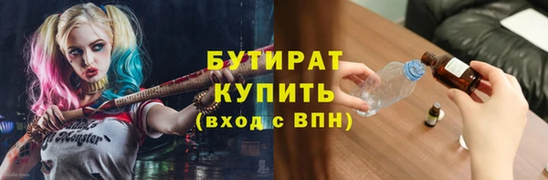 МДМА Богородск