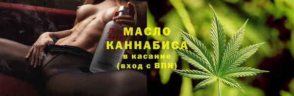 мефедрон VHQ Бородино