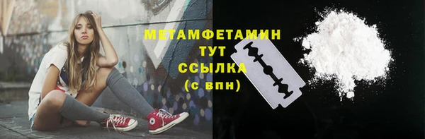 сатива Бронницы