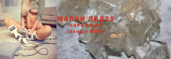 МДМА Богородск