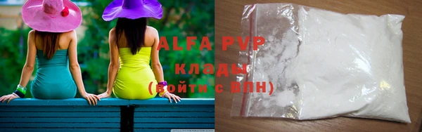 скорость Богданович