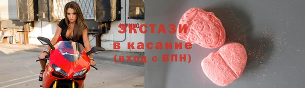 сатива Бронницы