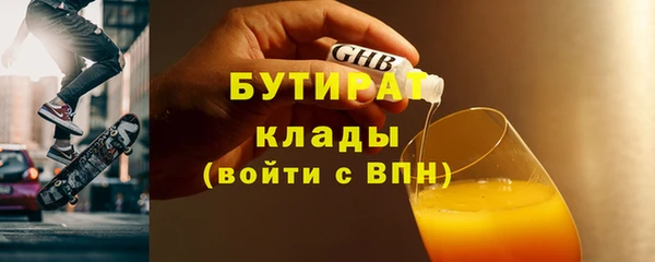 МДМА Богородск