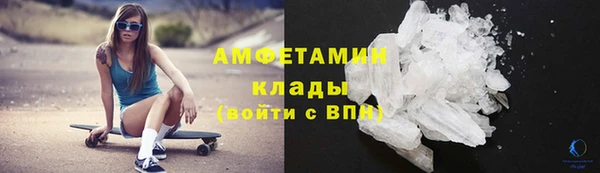 мефедрон VHQ Бородино