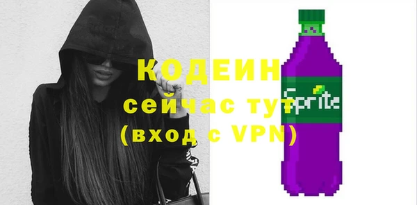 сатива Бронницы