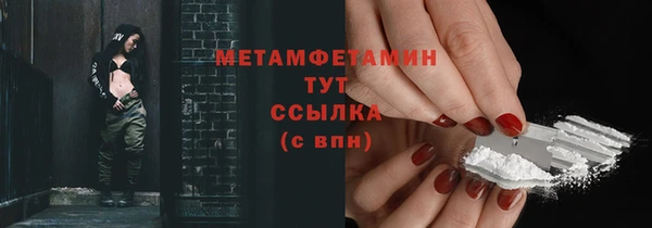 скорость Богданович