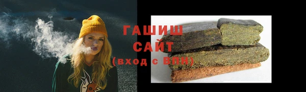 синтетический гашиш Бугульма