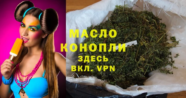 мяу мяу кристалл Богородицк