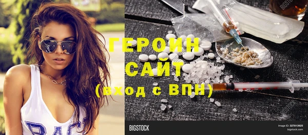 мефедрон VHQ Бородино