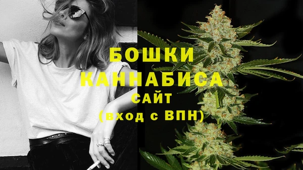 мяу мяу кристалл Богородицк
