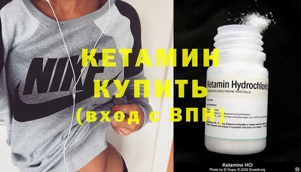 мефедрон VHQ Бородино