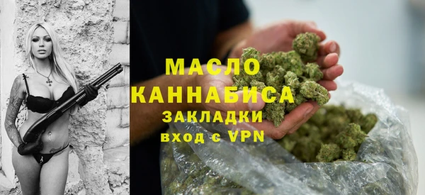 мяу мяу кристалл Богородицк