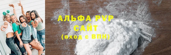 синтетический гашиш Бугульма