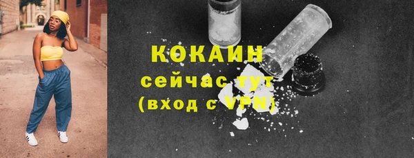 мяу мяу кристалл Богородицк