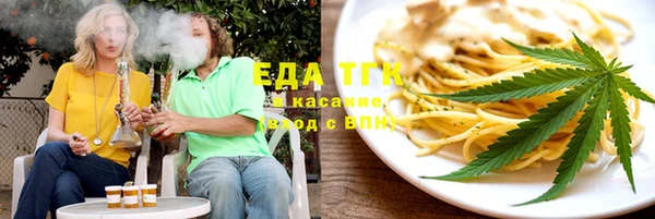 скорость Богданович