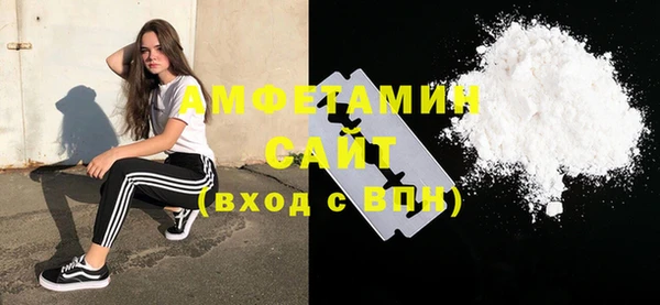 синтетический гашиш Бугульма