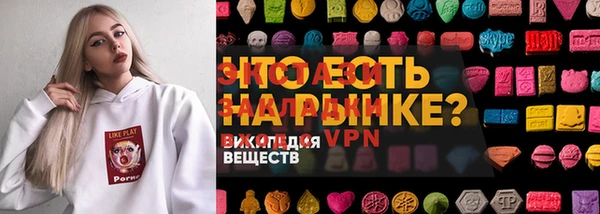 сатива Бронницы