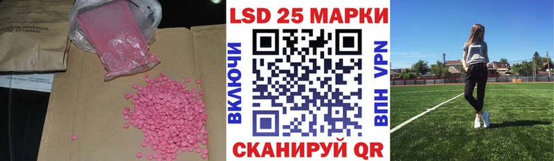 ОМГ ОМГ tor  Касли  LSD-25 экстази кислота 