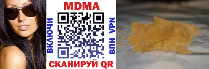 где продают   Касли  MDMA молли 