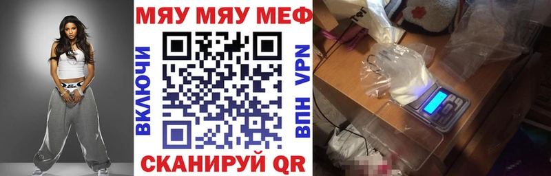 Меф 4 MMC  Касли 