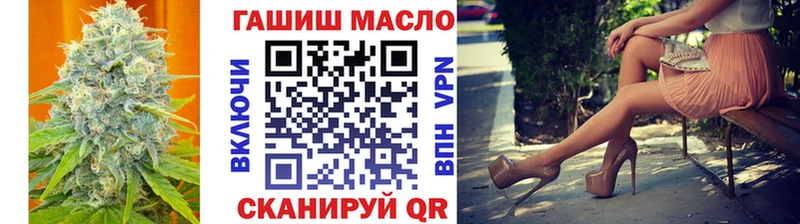 Дистиллят ТГК THC oil  площадка Telegram  Касли  купить наркоту 
