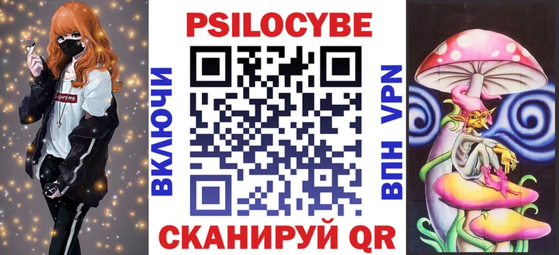 Галлюциногенные грибы Psilocybine cubensis  где купить   Касли 